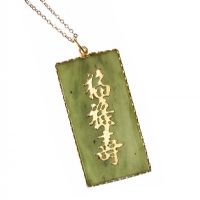 9CT GOLD AND JADE PENDANT AND CHAIN at Ross's Online Art Auctions
